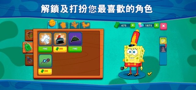 spongebob7