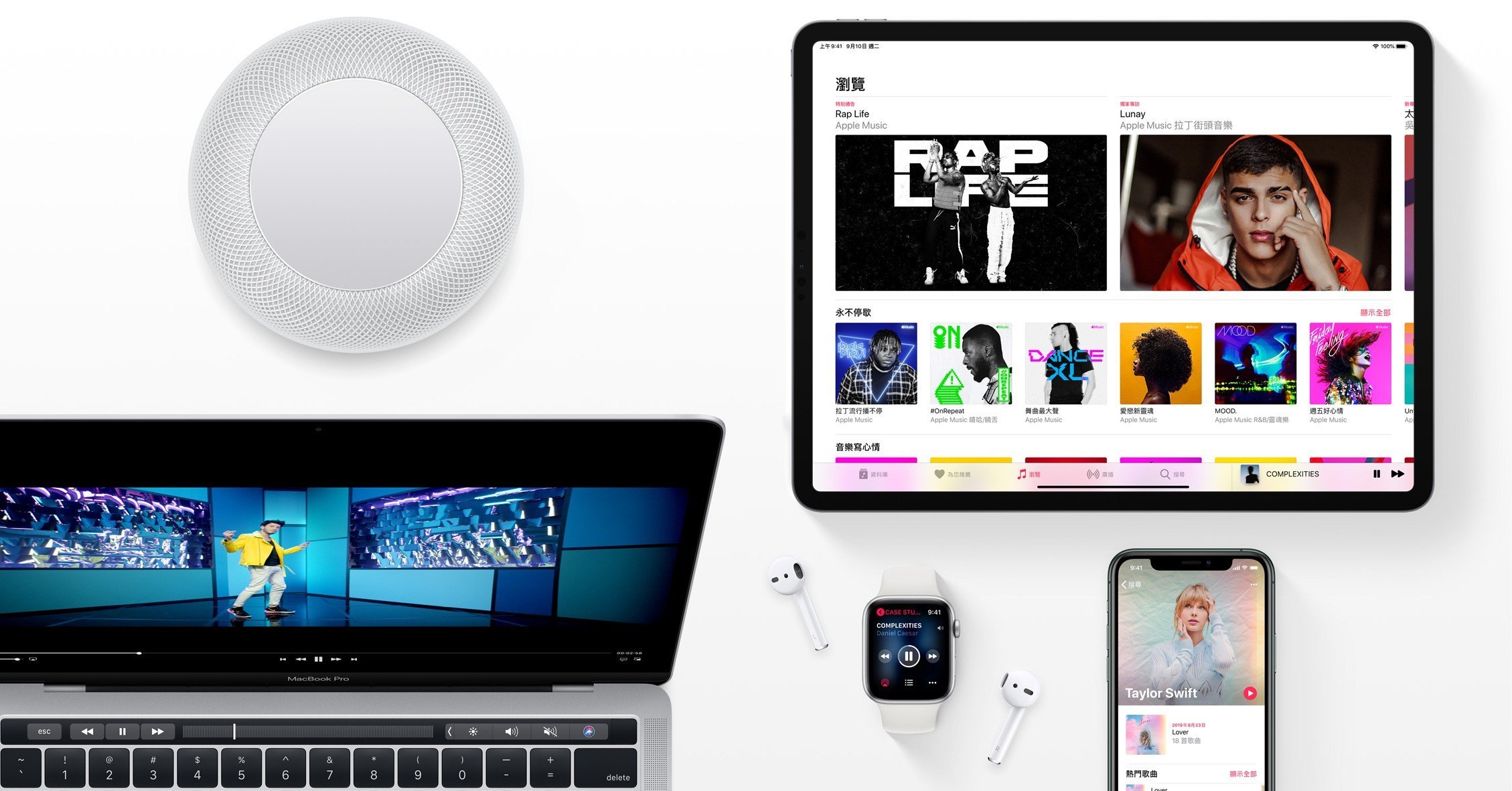 Apple Music