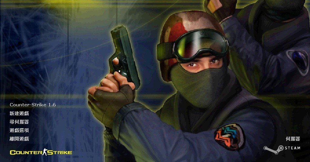CS16