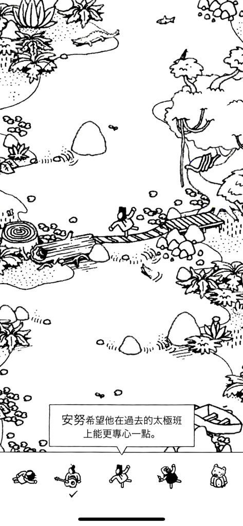 Hidden Folks 2