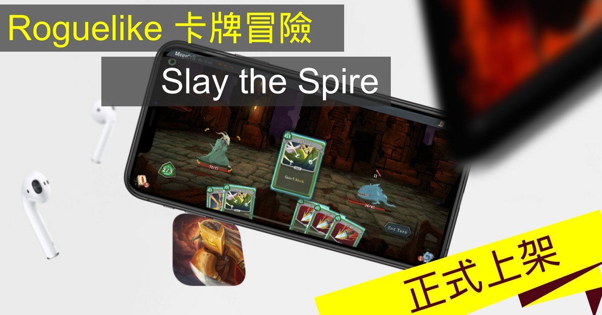 Slay the Spire 5