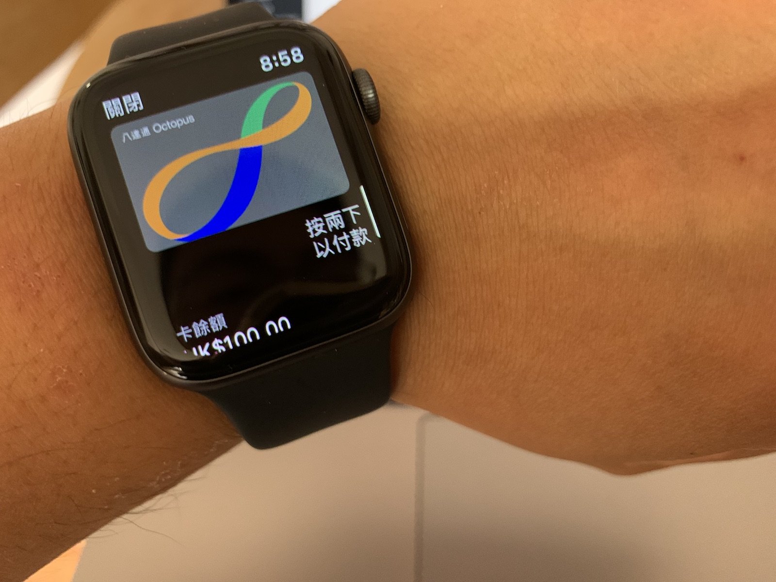 applewatch octopus