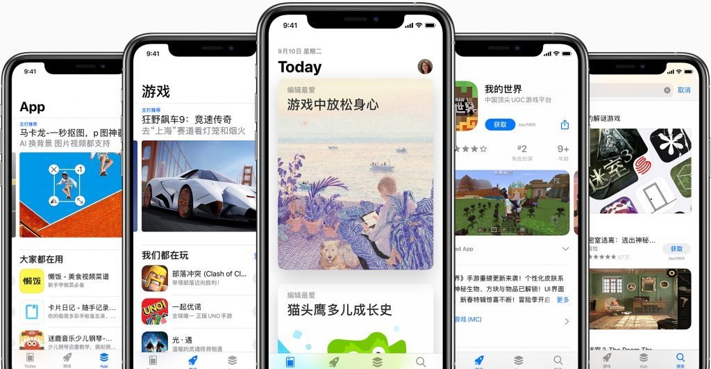 appstore china01