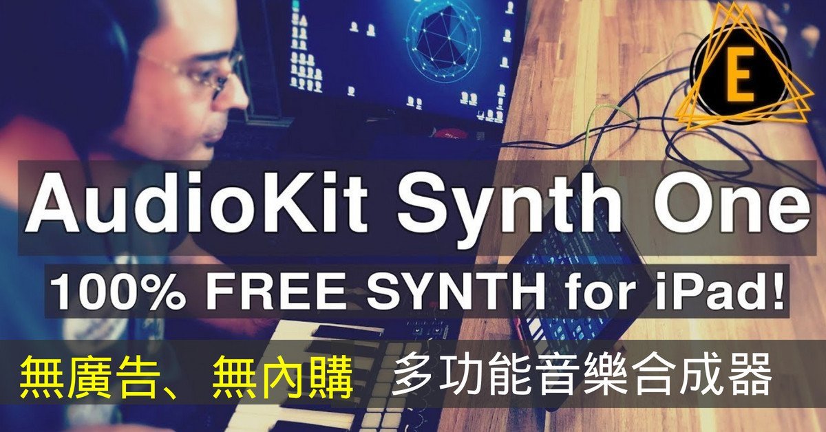 audiokit8