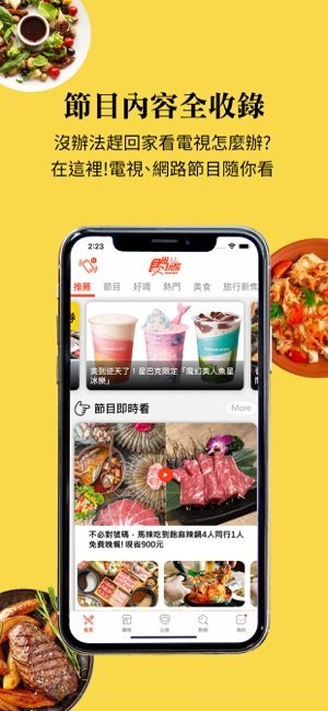 bestfood2