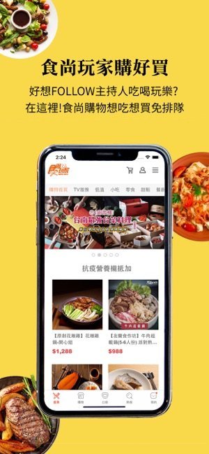 bestfood4