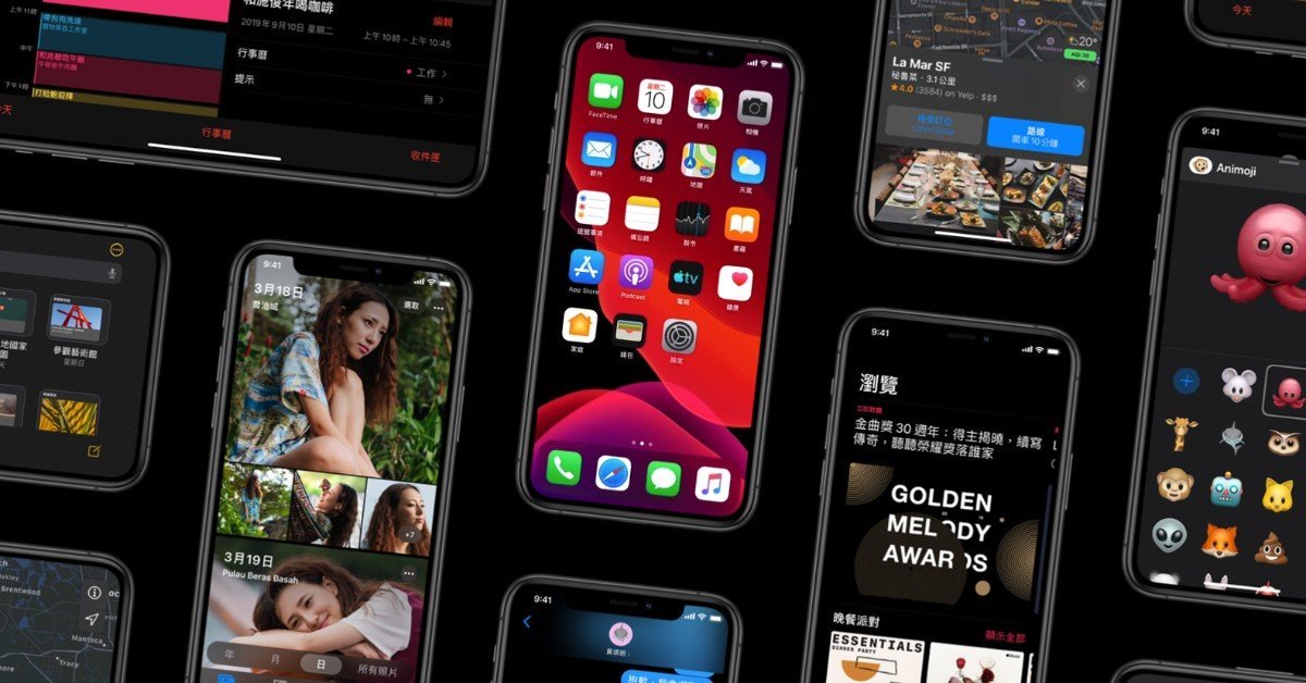 iOS 13 1