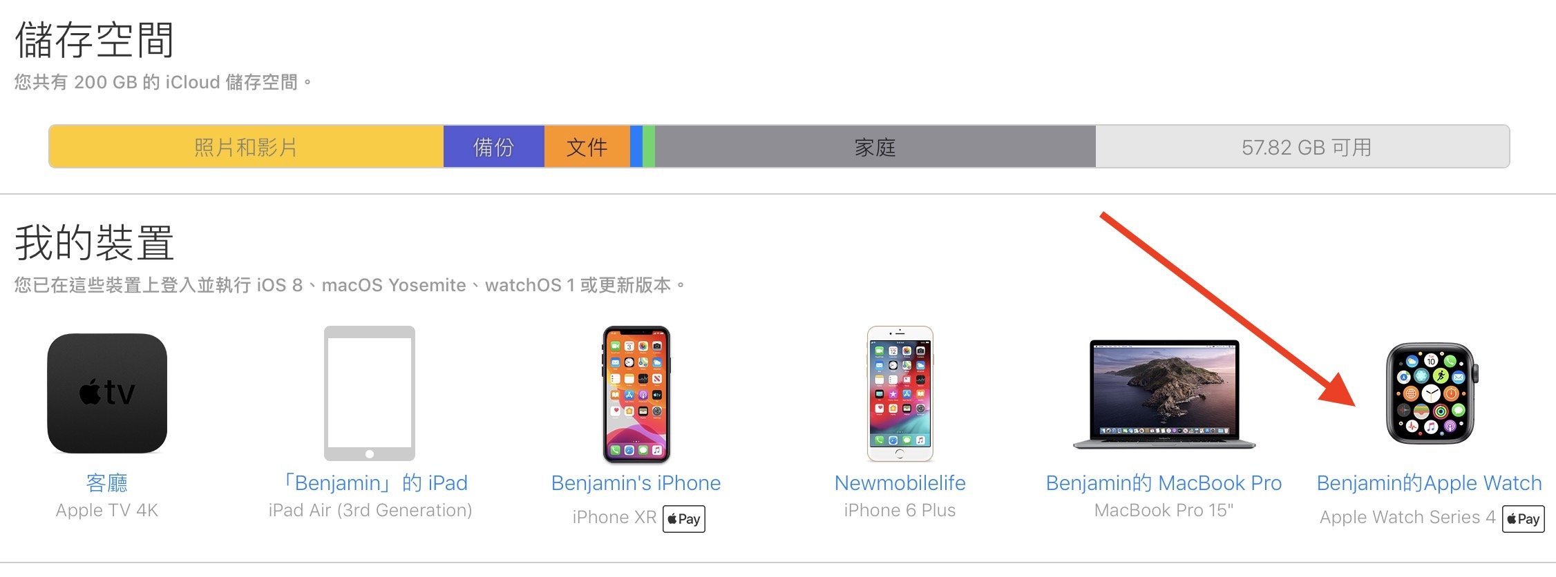 icloud02