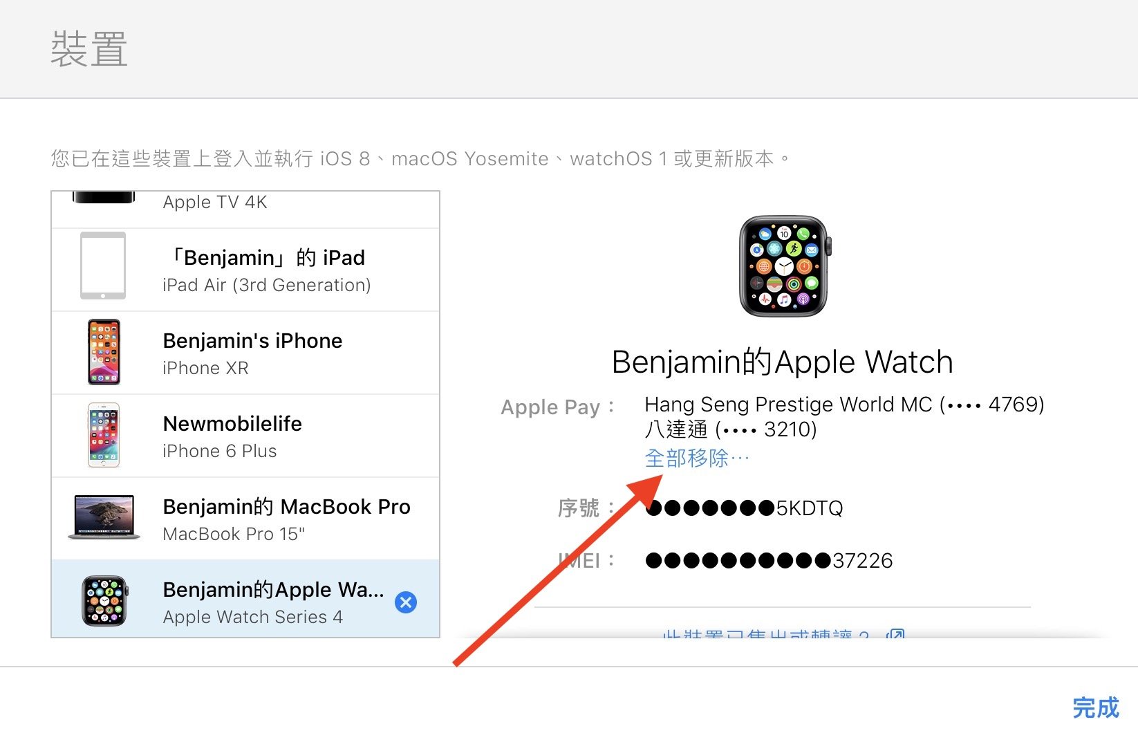 icloud03