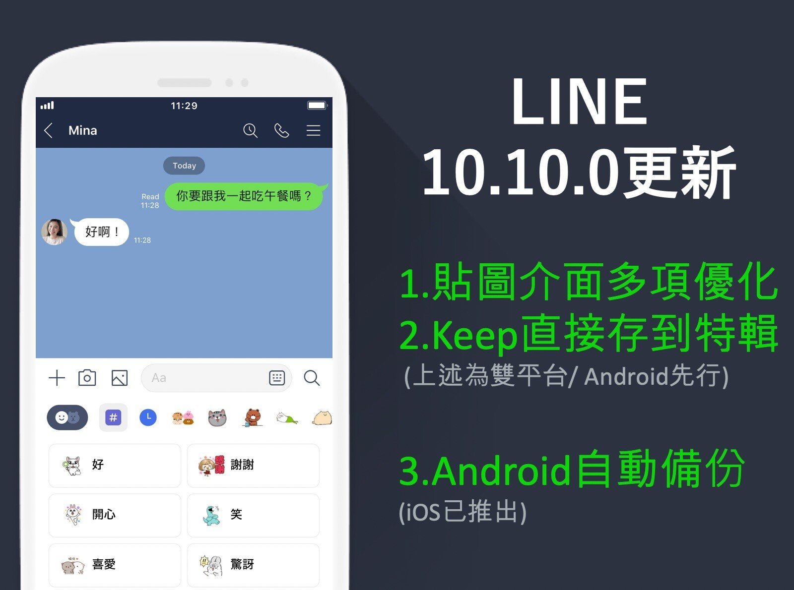 line1