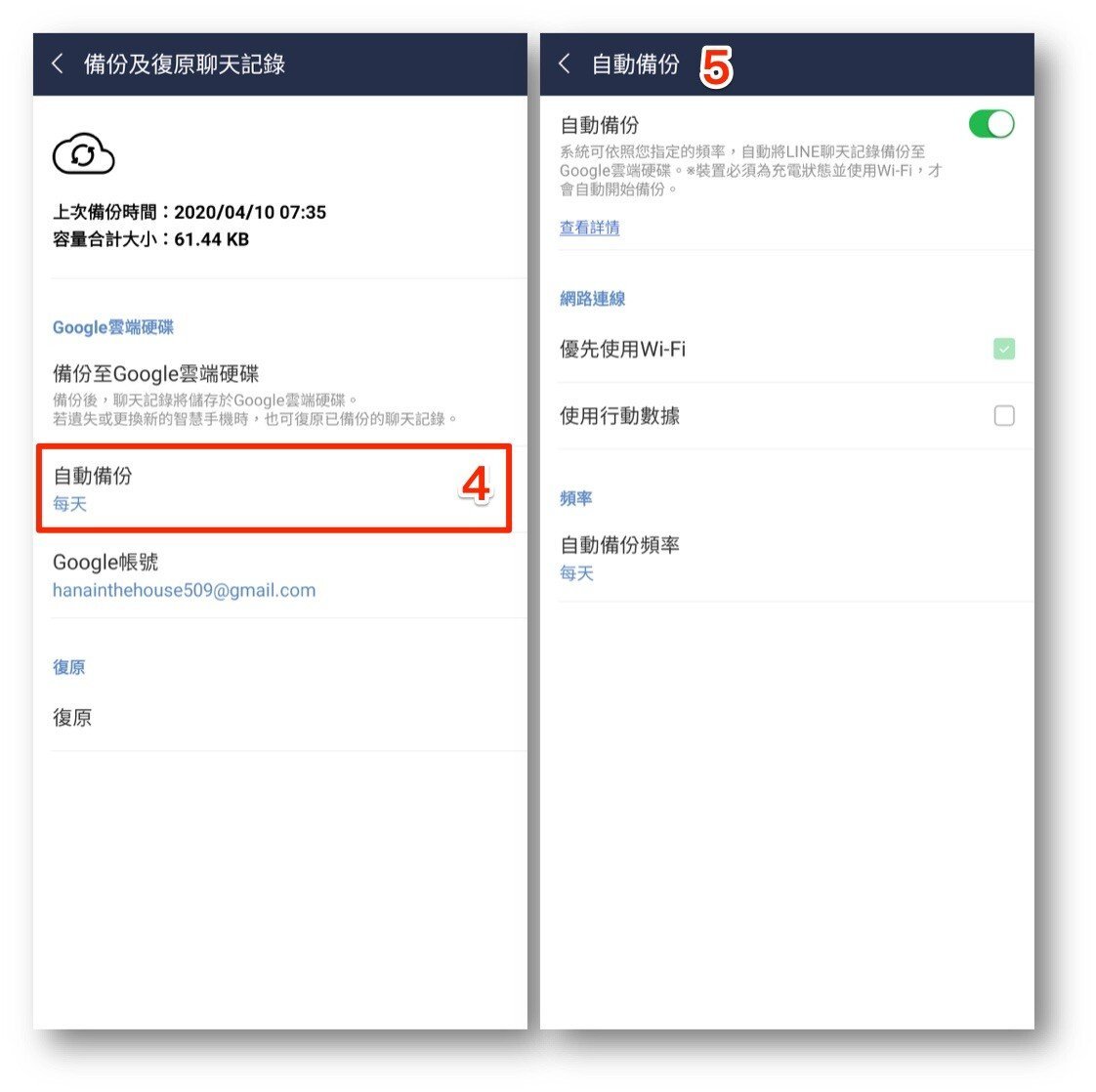 line12