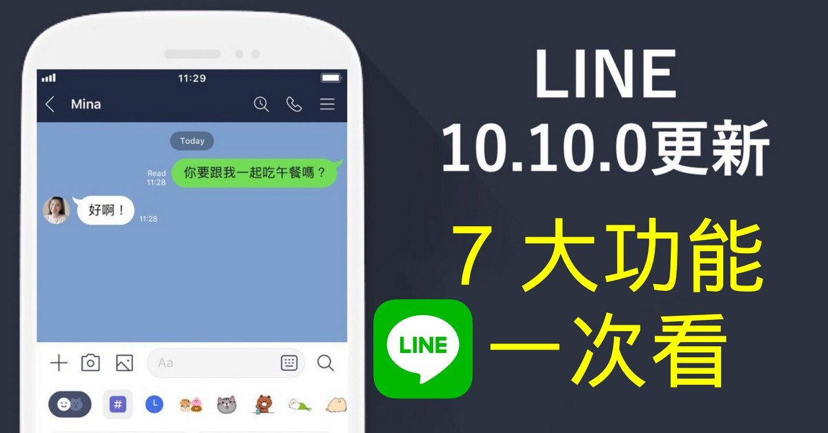 line16