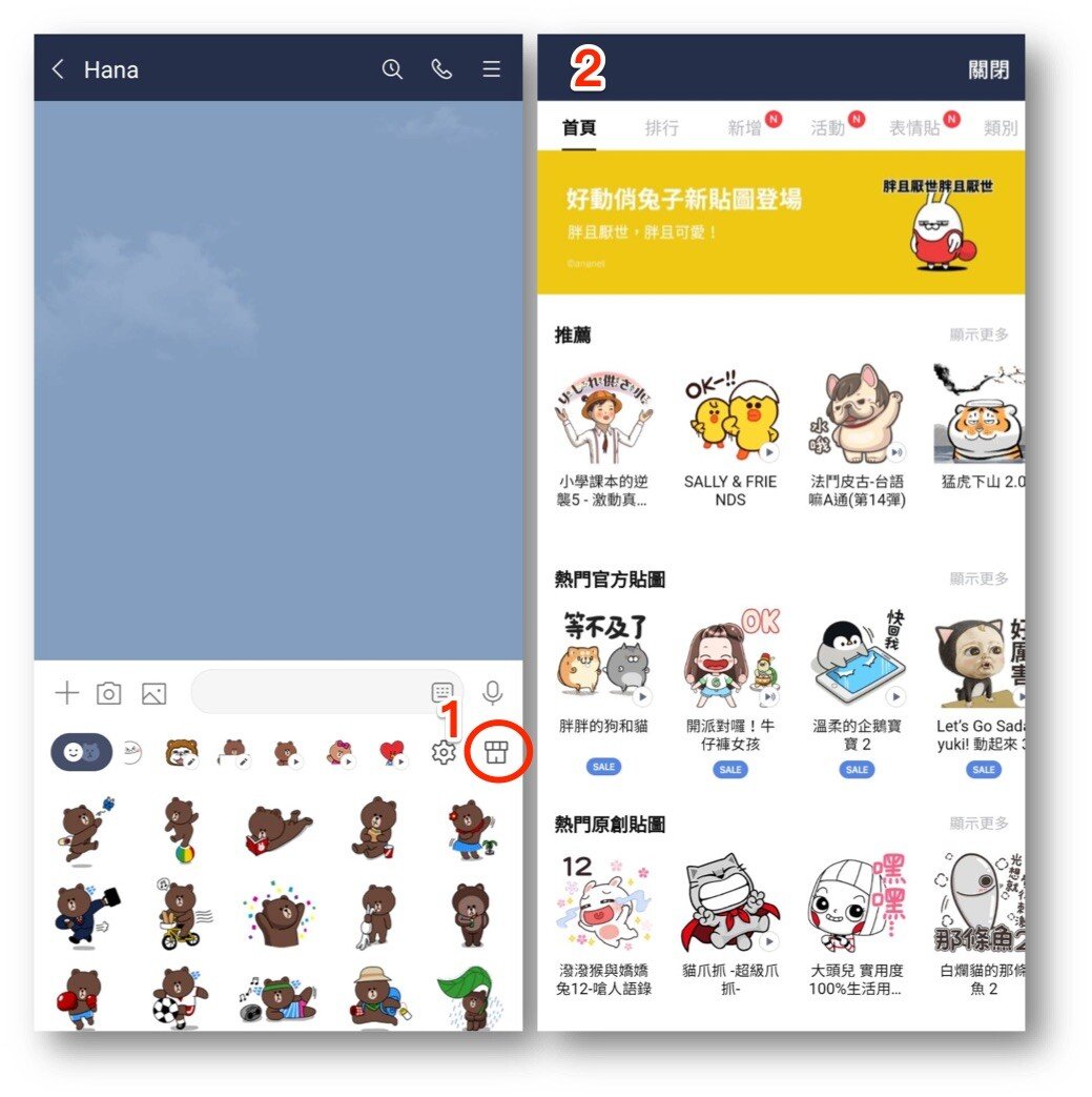 line8