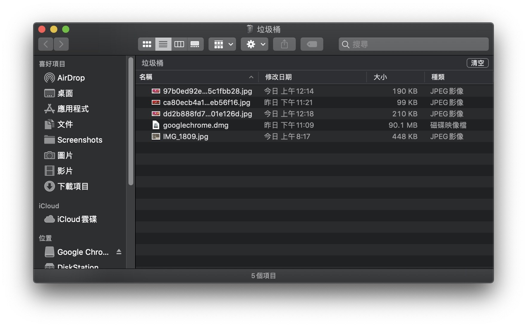mac recycle