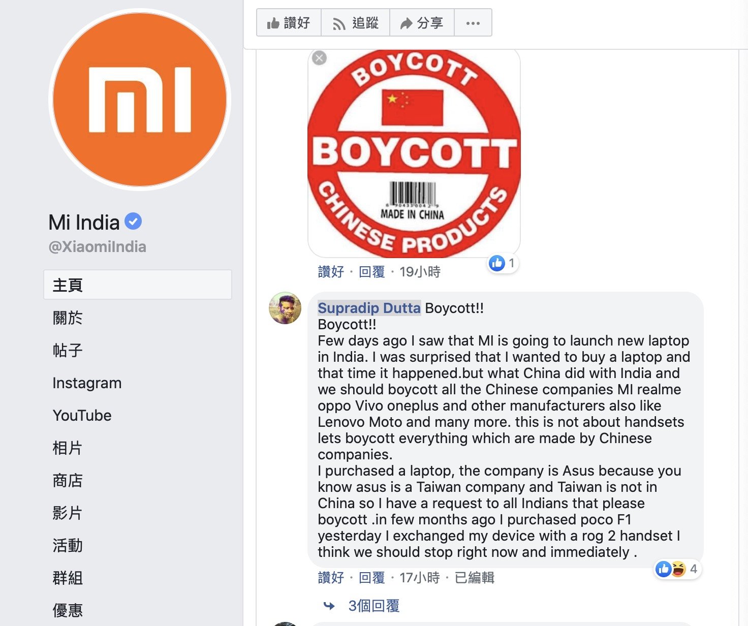 mi india