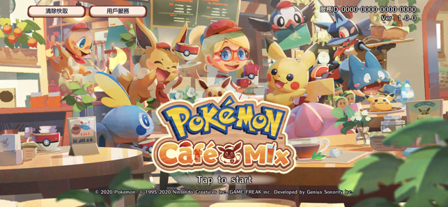 pokemon2