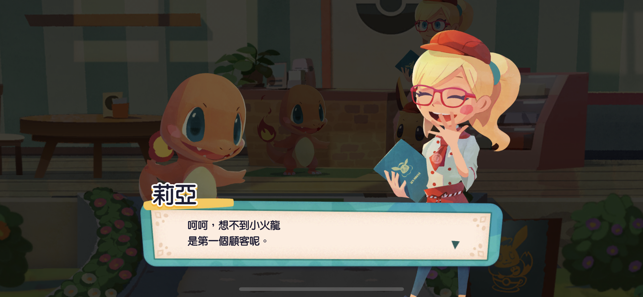 pokemon3