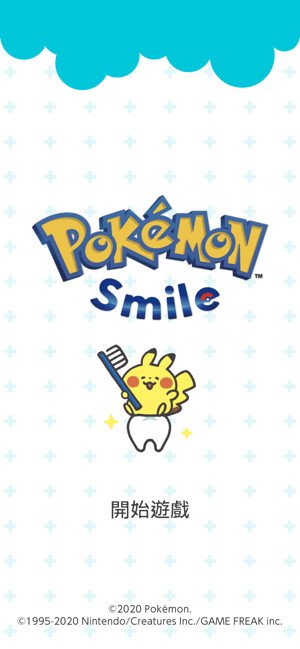 smile2