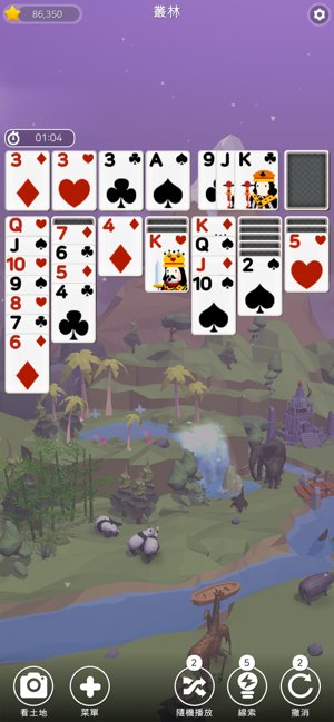 solitaire3