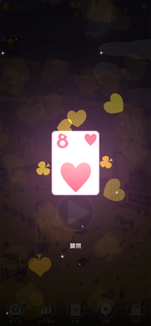 solitaire6