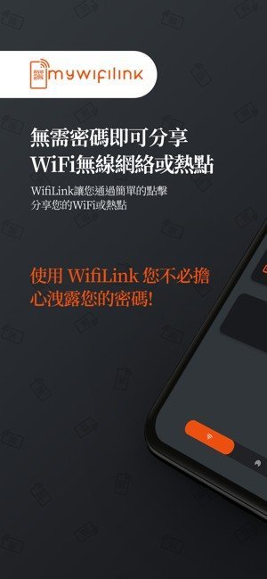 wifilink2