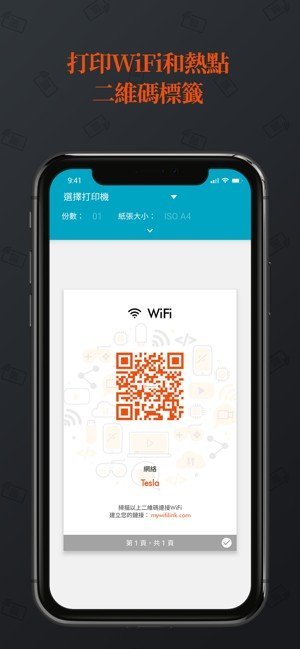 wifilink9