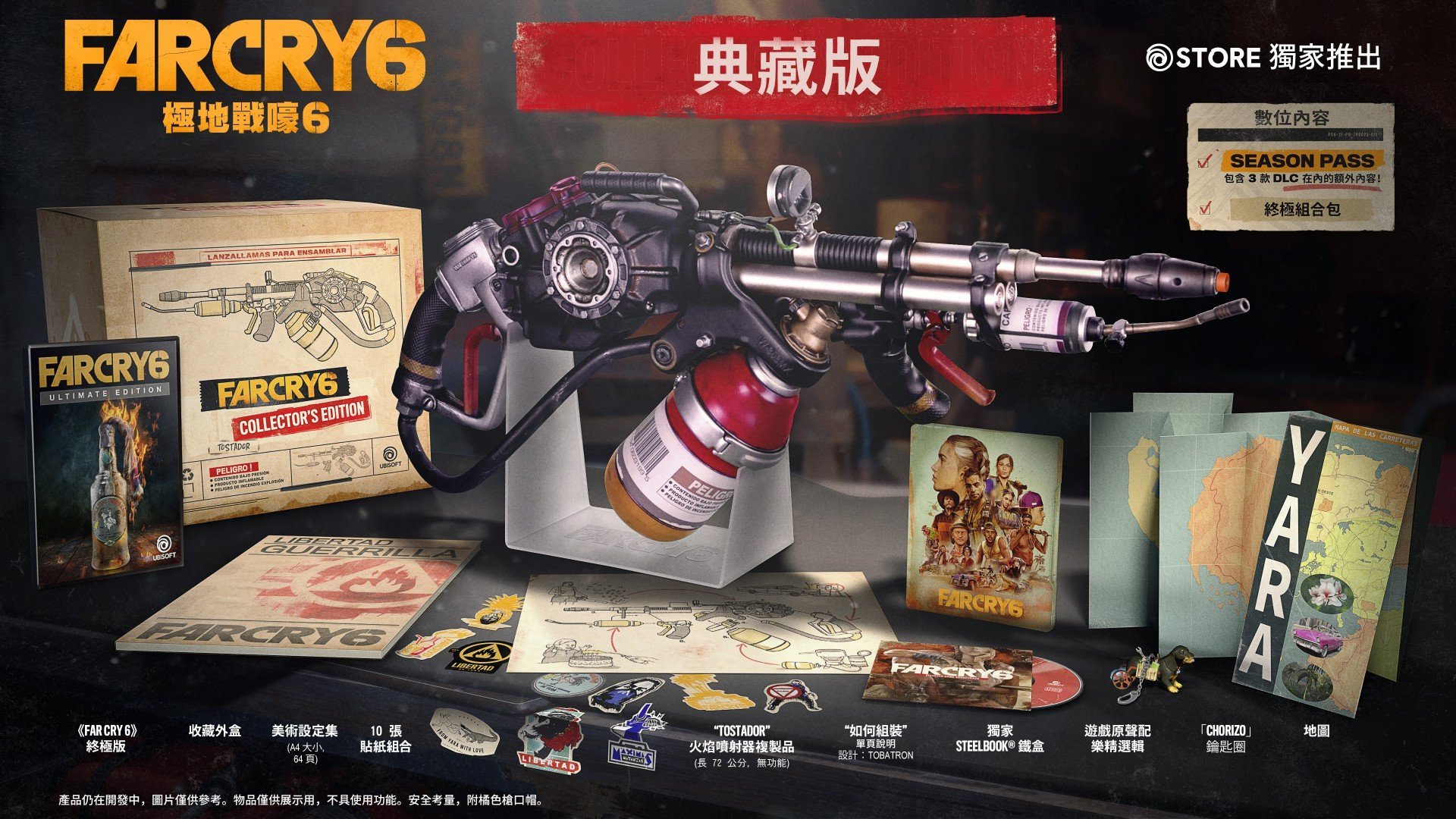 Collector Edition TCH
