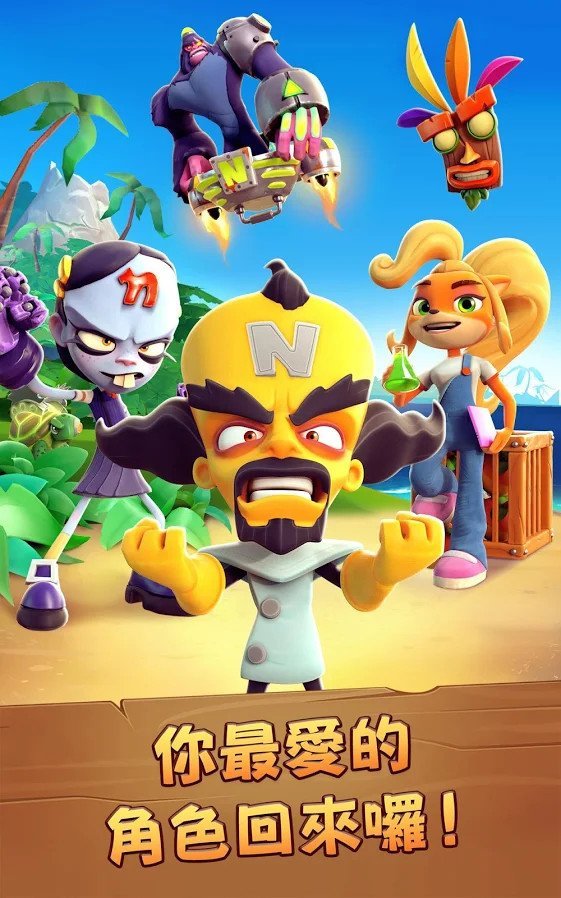 Crash Bandicoot On the Run 4