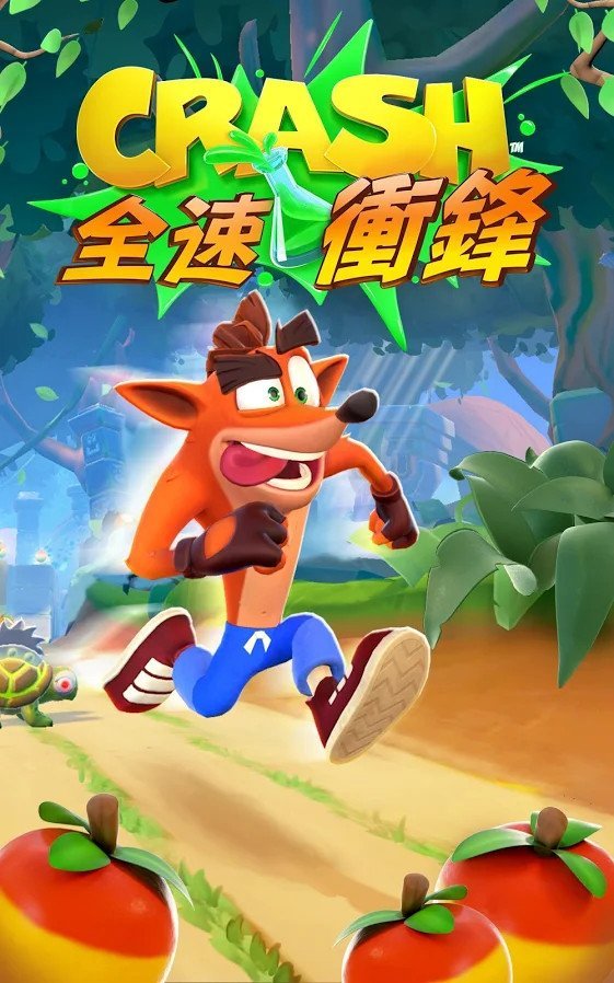 Crash Bandicoot On the Run 7