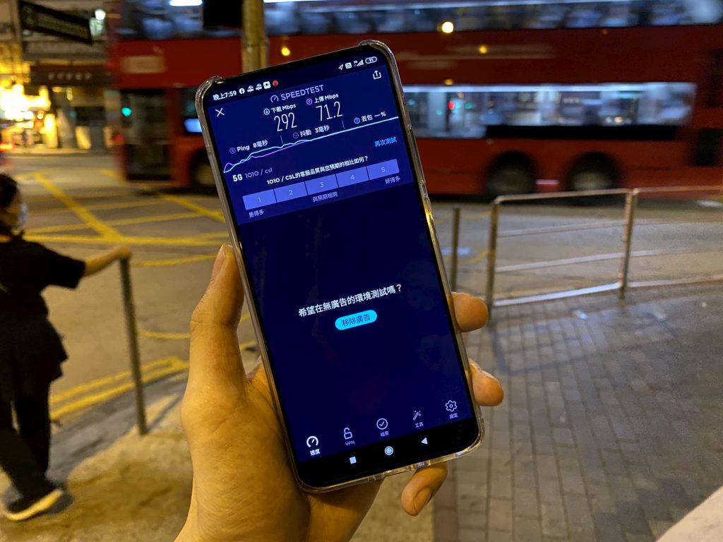 https://beginnews.com/csl-5g-speedtest/
