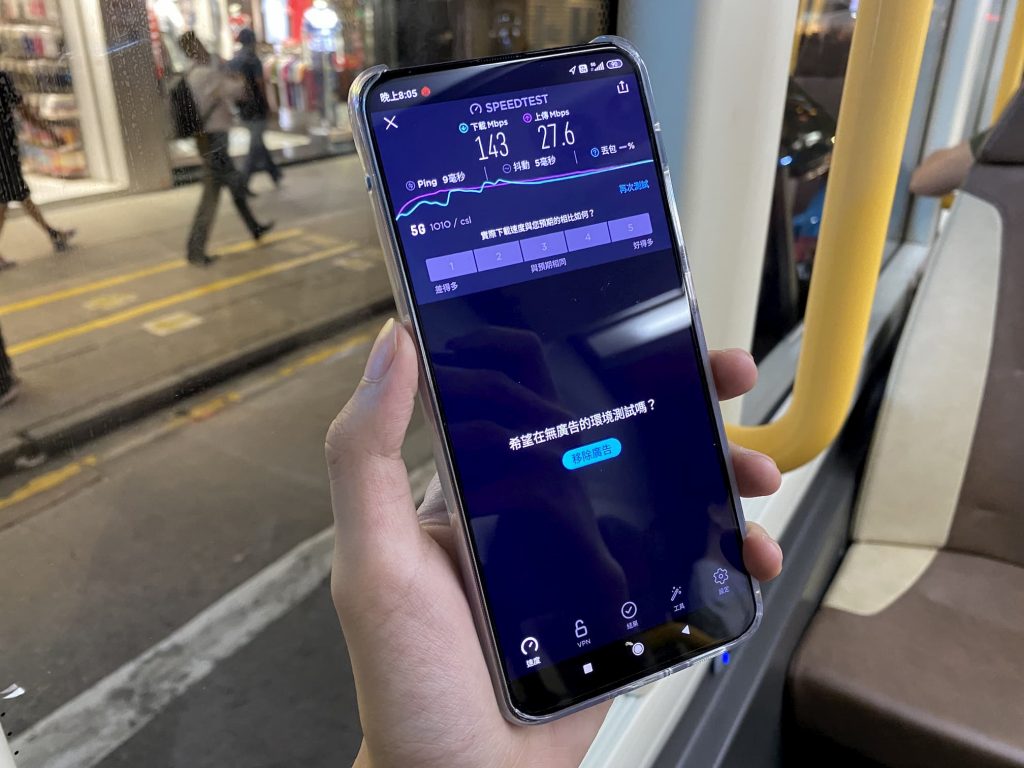 https://beginnews.com/csl-5g-speedtest/