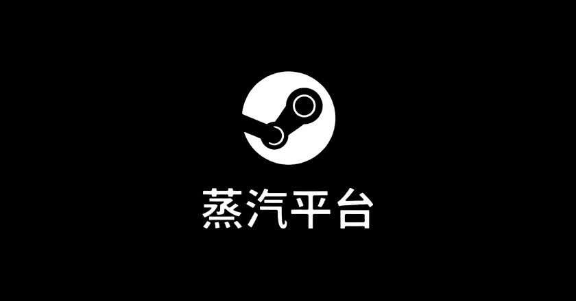 Steam China