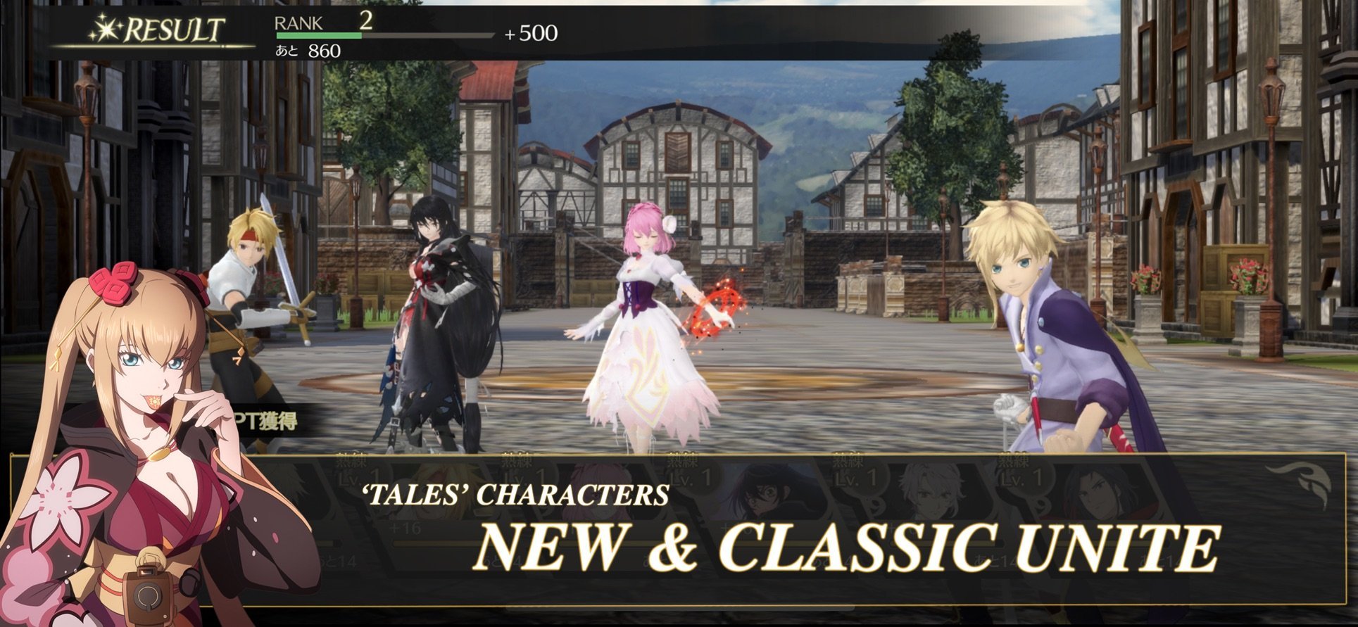 TALES OF CRESTORIA 5