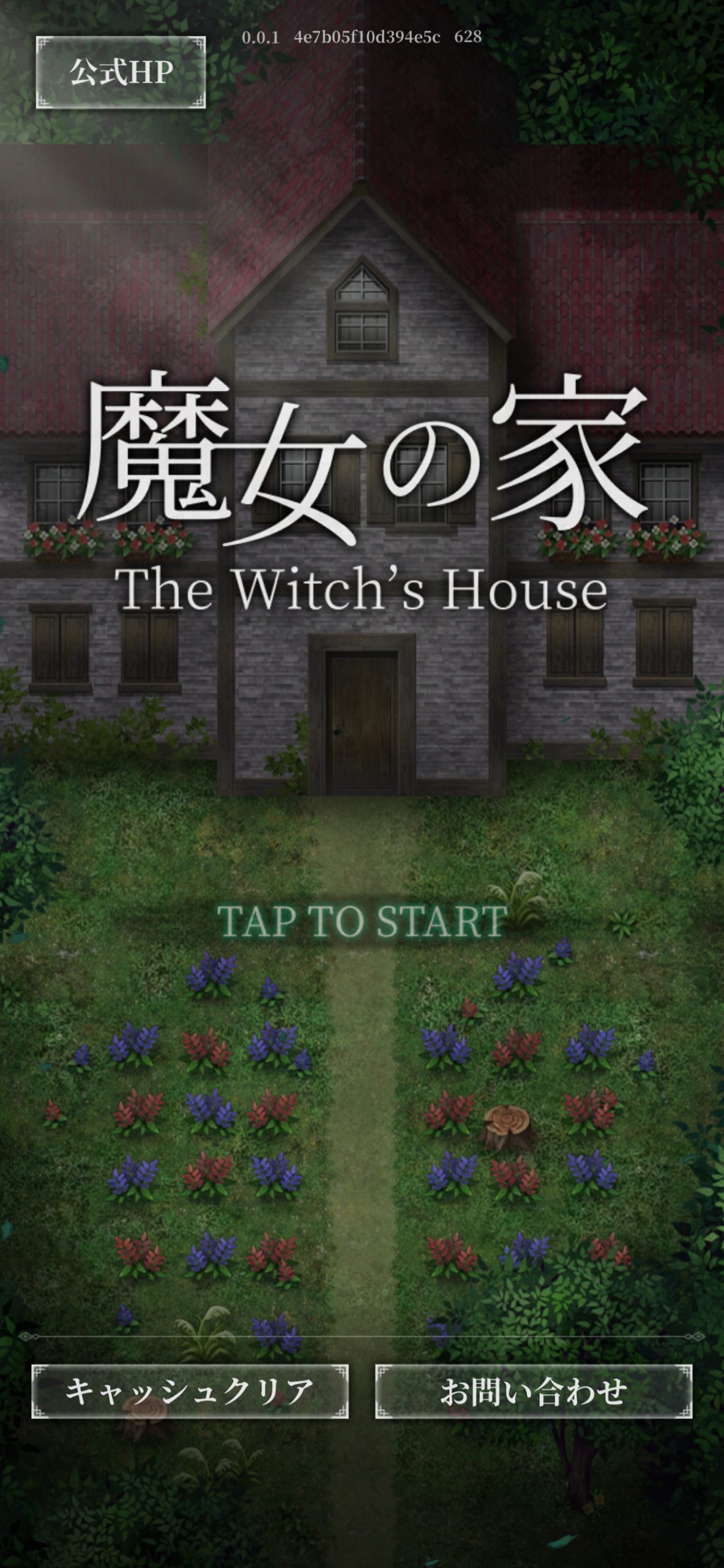 The Witchs House 2 scaled