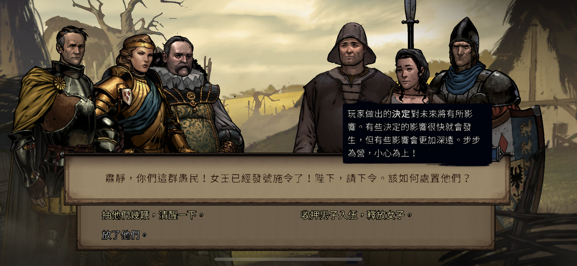 Thronebreaker 7