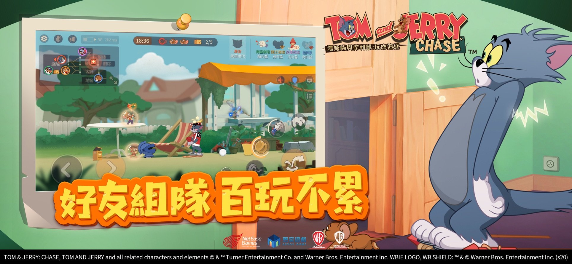 Tom and Jerry Chase 3