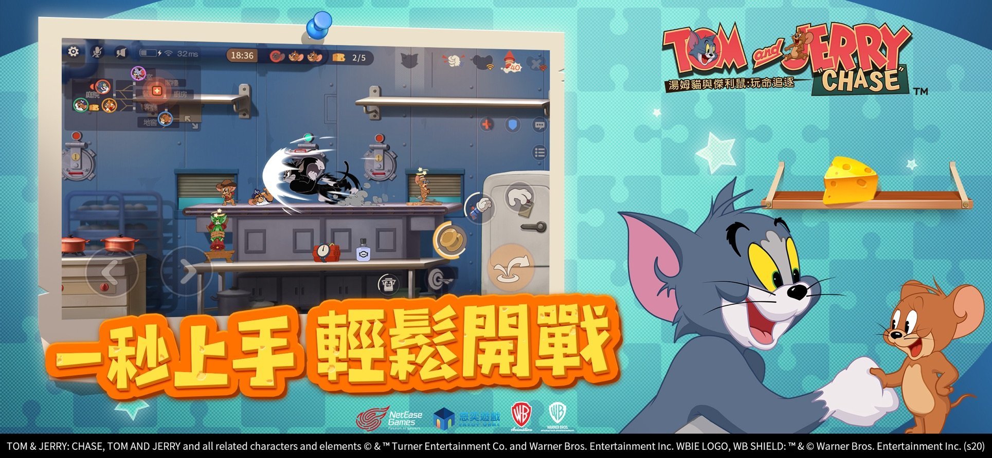 Tom and Jerry Chase 4