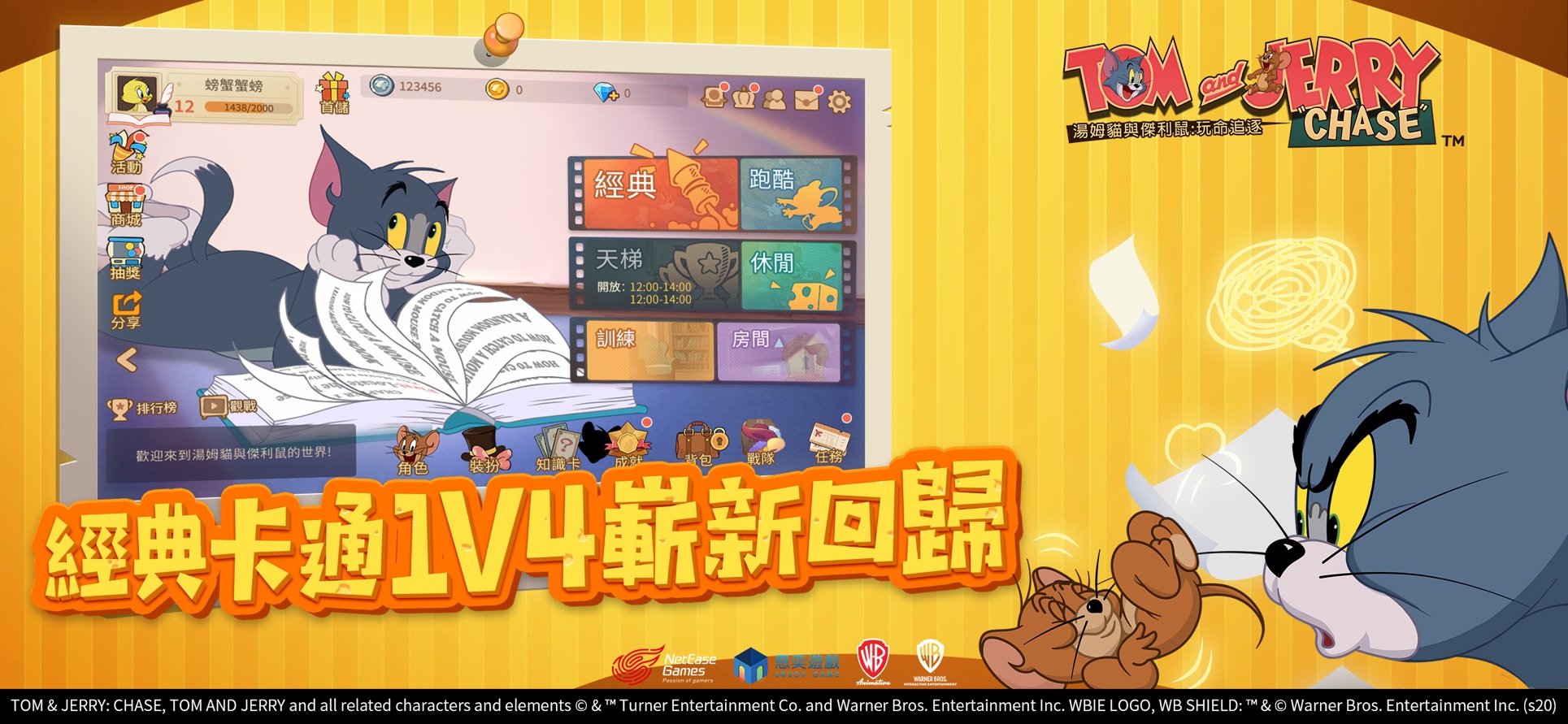 Tom and Jerry Chase 5