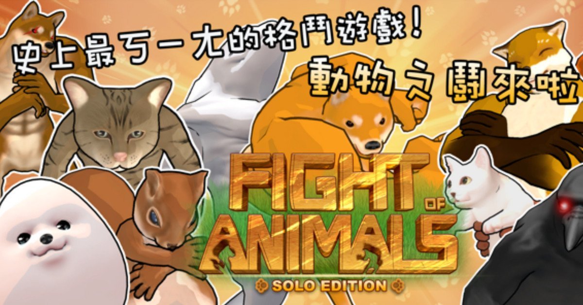 fight11