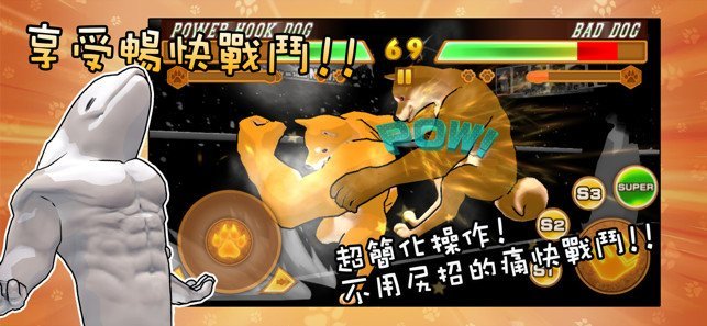 fight7