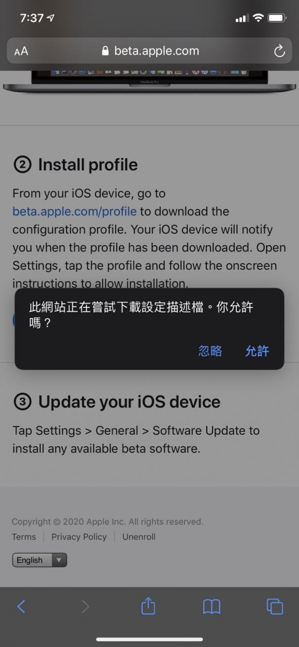 ios14publicbeta02 1
