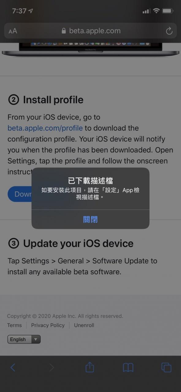 ios14publicbeta03 1