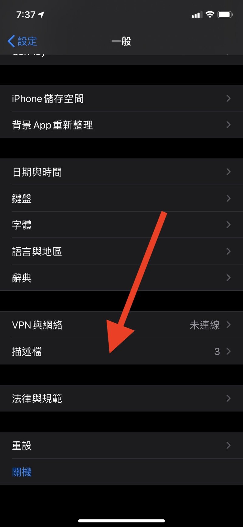 ios14publicbeta04