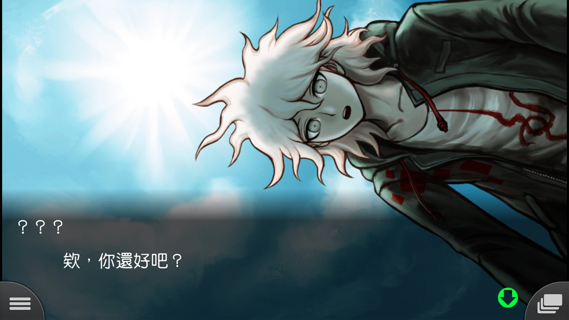 Danganronpa 2 3