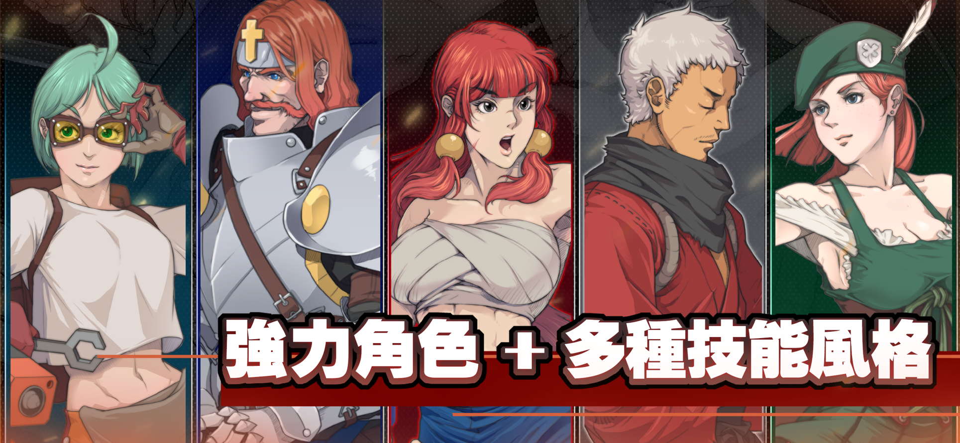 Otherworld Legends 2