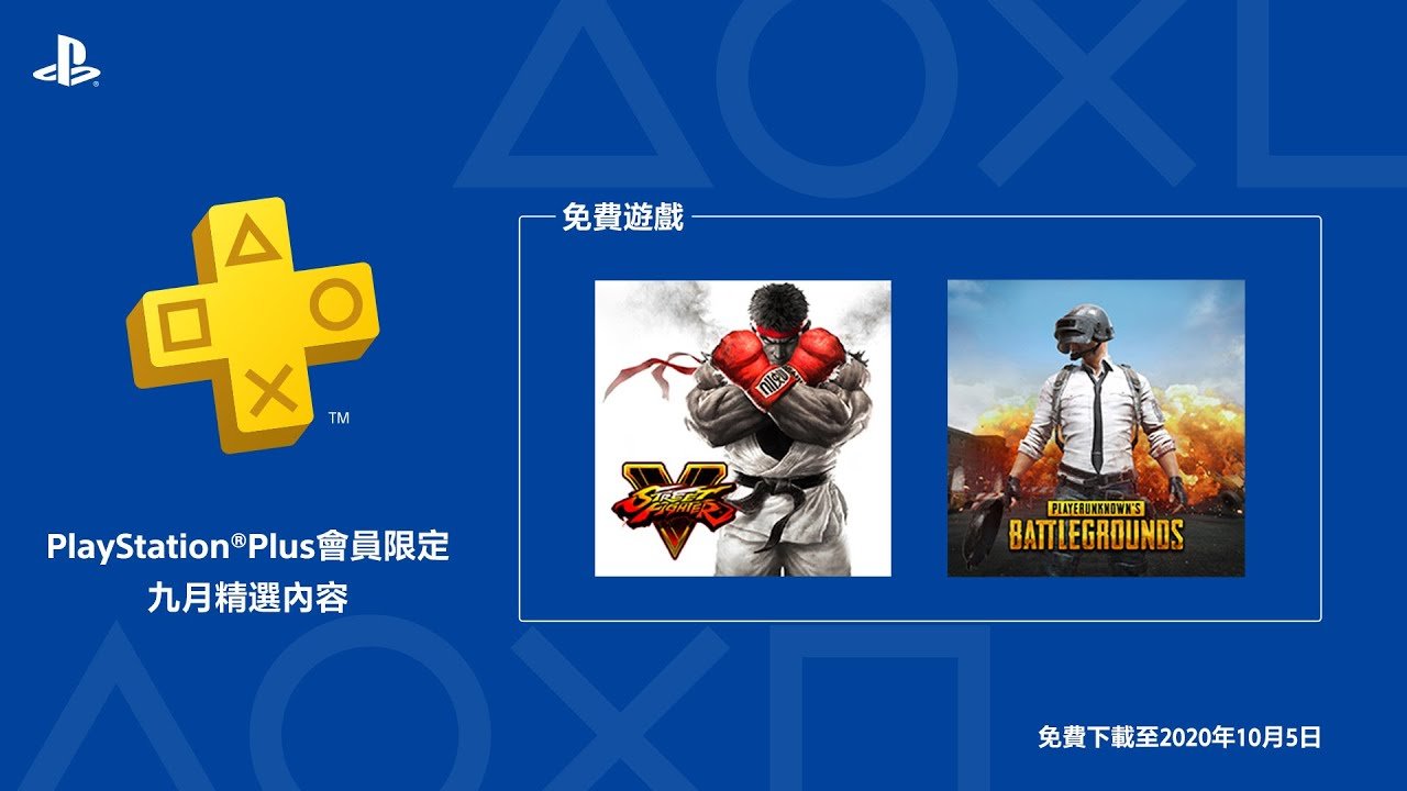 PS Plus