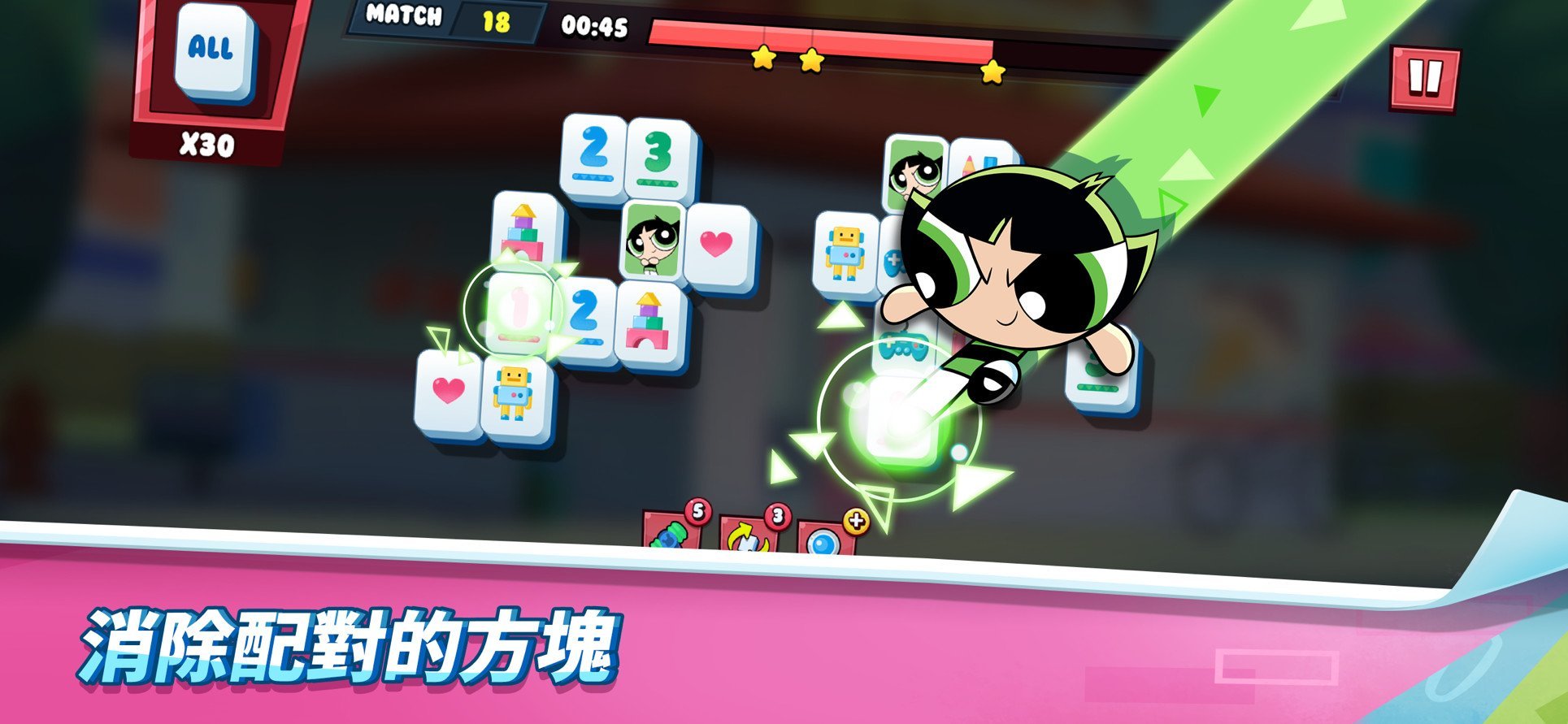 The Powerpuff Girls Smash 3