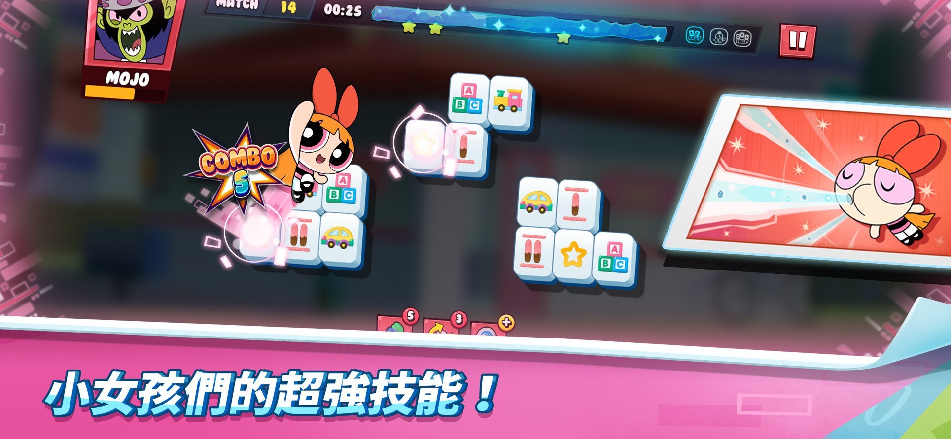 The Powerpuff Girls Smash 4