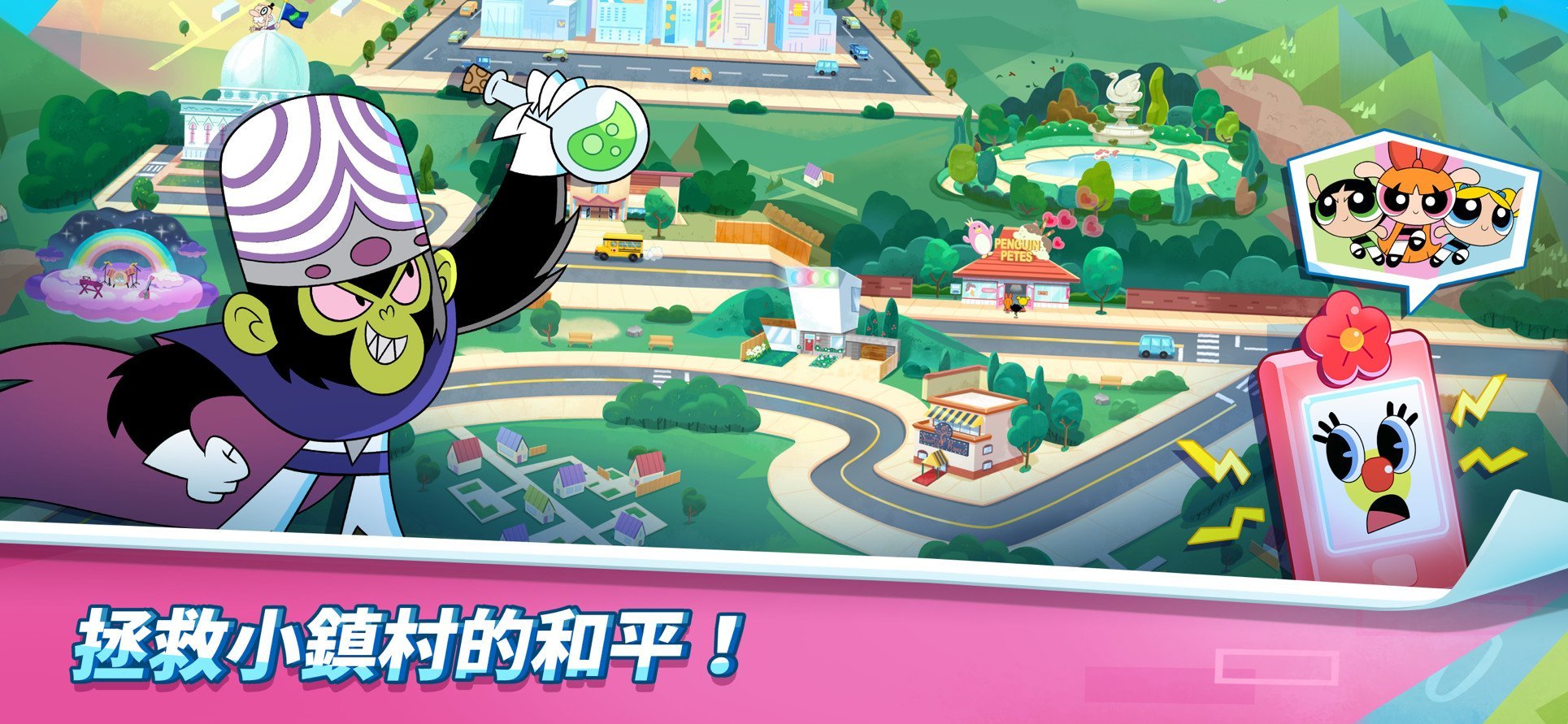 The Powerpuff Girls Smash 6