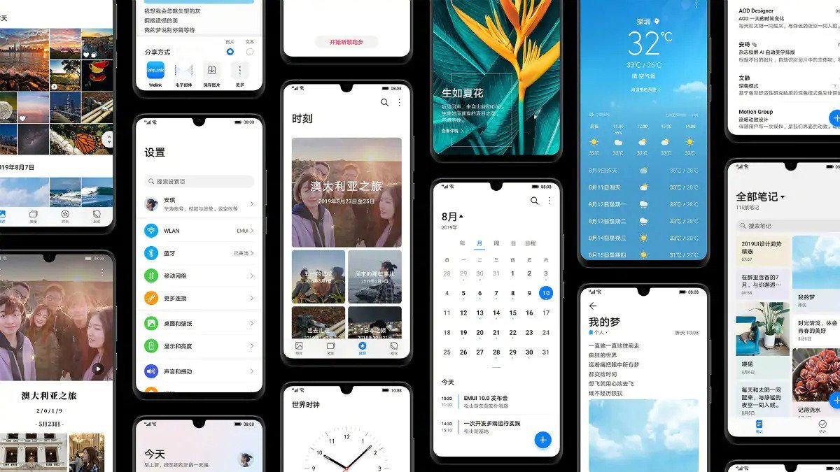 emui10